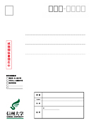 オリジナル履歴書