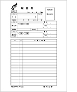 オリジナル履歴書